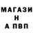 Альфа ПВП Crystall Christa Smith
