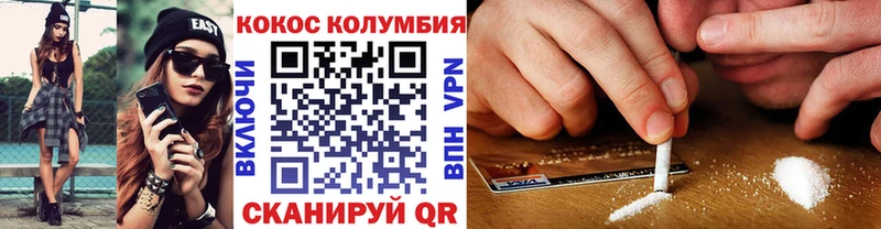 COCAIN VHQ  Буинск 