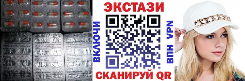 Ecstasy XTC  Буинск 
