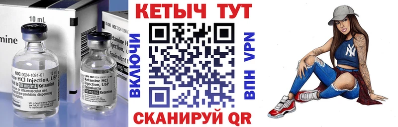 КЕТАМИН VHQ  где купить наркотик  Буинск 