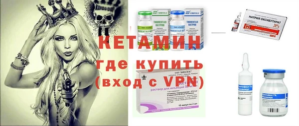 прущая мука Аркадак
