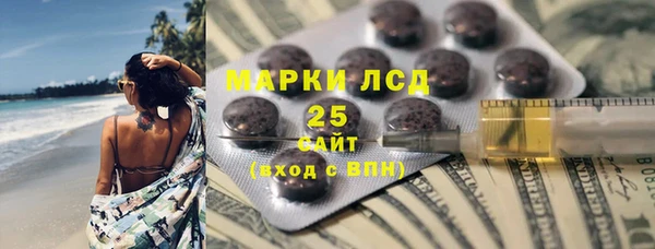 наркотики Армянск
