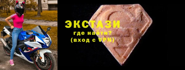 соль ск Балахна