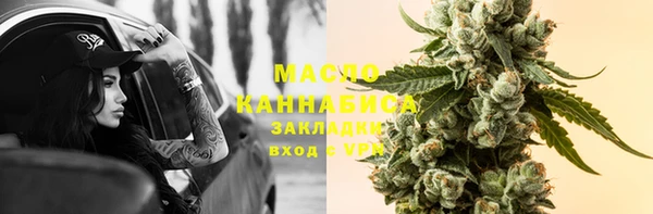 соль ск Балахна