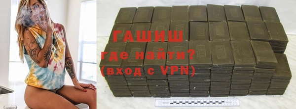 прущая мука Аркадак