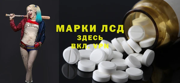 ECSTASY Балабаново