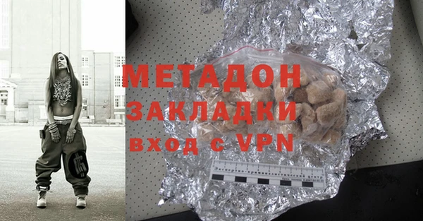 ECSTASY Балабаново