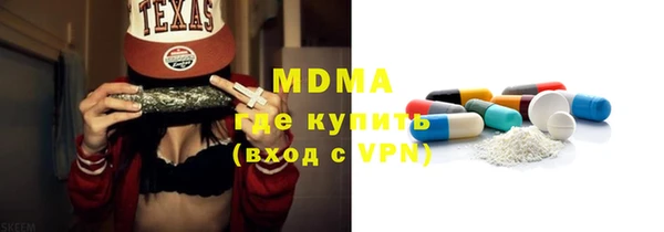 ECSTASY Россошь
