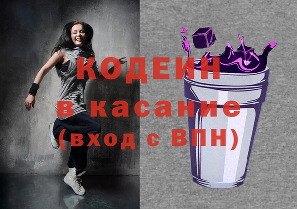 соль ск Балахна
