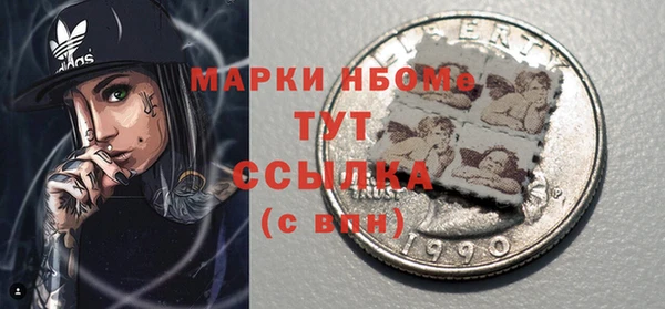 прущая мука Аркадак