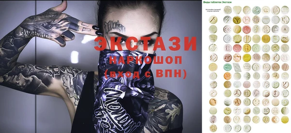 ECSTASY Балабаново