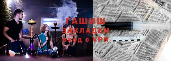 бошки Рославль