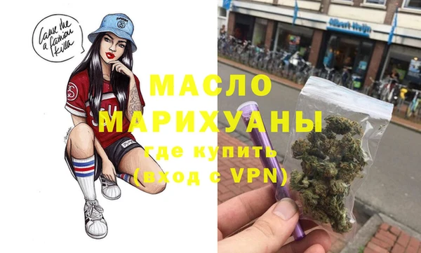 соль ск Балахна