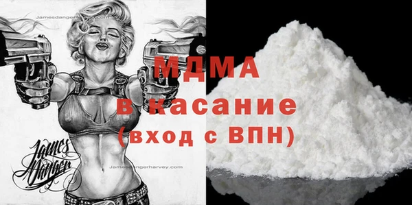 наркотики Армянск