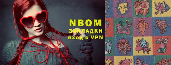 бошки Рославль