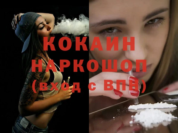 наркотики Армянск
