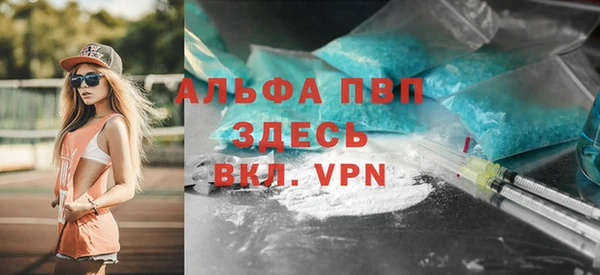 наркотики Армянск