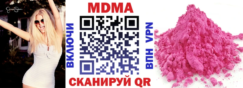 mega как зайти  Буинск  MDMA crystal 