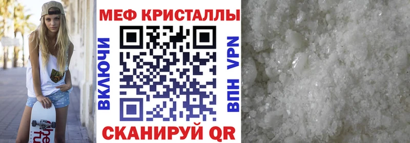 Мефедрон mephedrone  купить наркоту  Буинск 