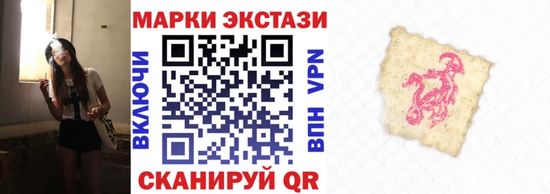 Марки N-bome 1,8мг  Буинск 