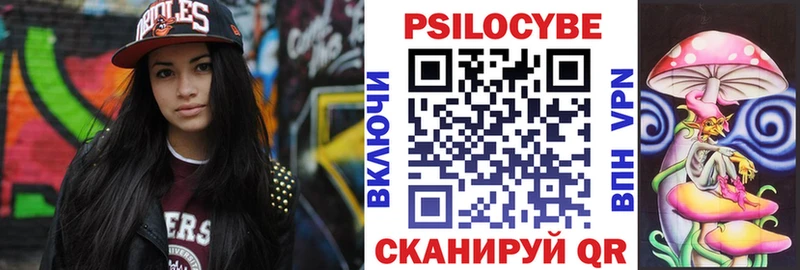 Псилоцибиновые грибы Magic Shrooms  kraken онион  Буинск 